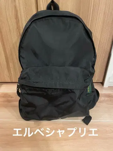 에르베샤 펠리에 블랙 럭색