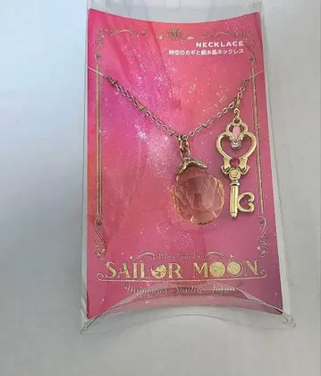 [ 25주년 기념 ] 세일러문 USJ 유니버셜 은수정 시공의 열쇠