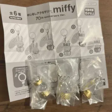 [새상품] 메지루시 액세서리 miffy 70th 세트