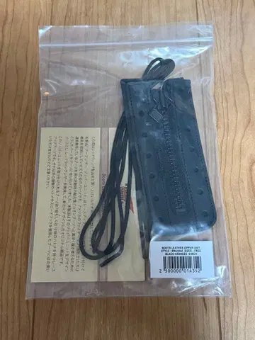 RED WING MEN'S 6'ZIPPER UNIT 지퍼 유닛