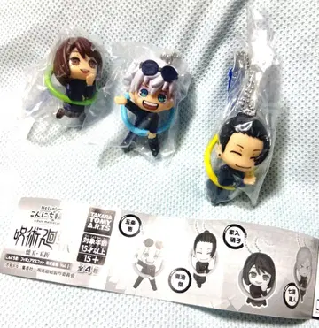 주술회전 회옥옥절 콘니치린 3점