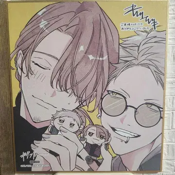 기븐 기븐전 입장 혜택 색지 아키히코 하루키