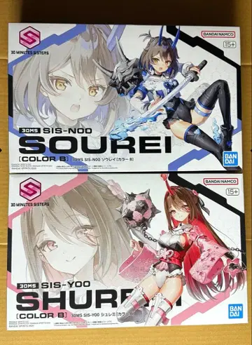 30MS 소우레이 슈레미 세트