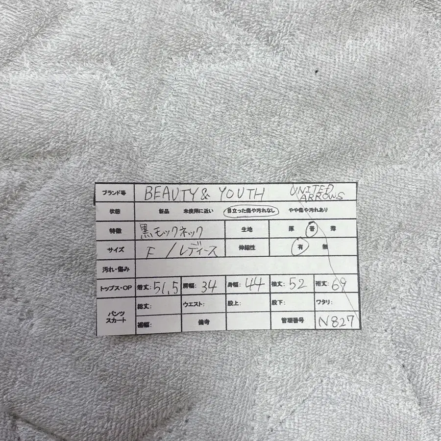 10번째 상품 이미지