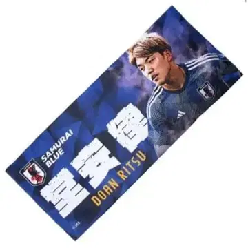 축구 일본 대표 도안 류 플레이어 페이스 타월