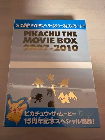 영화 포켓몬스터 2007~2010 BOX 세트