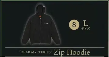 TOMOO 'DEAR MYSTERIES' 집 후디 L 사이즈