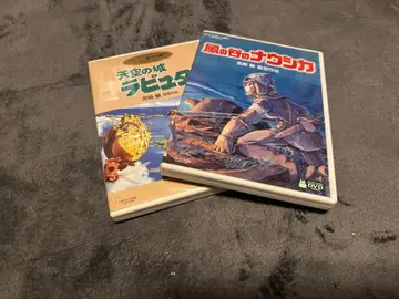 천공의 성 라퓨타 바람 계곡의 나우시카 DVD 2장 세트