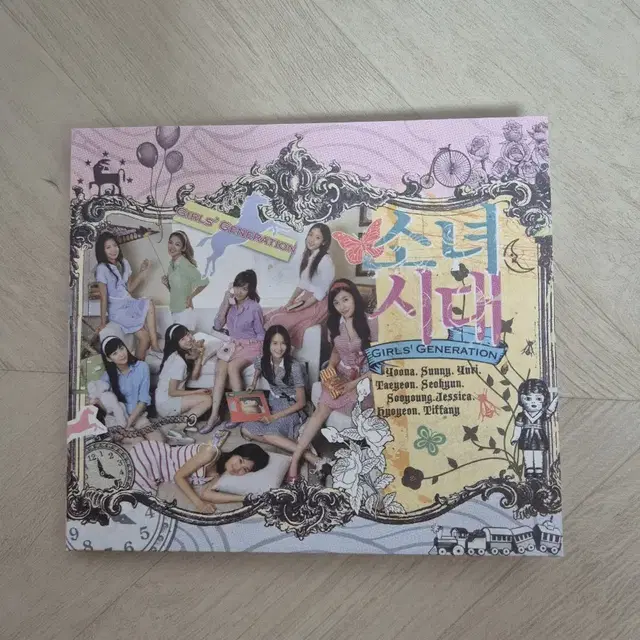 소녀시대 다시만난세계 데뷔 앨범