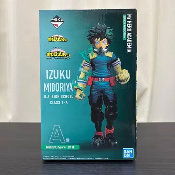 나의 히어로 아카데미아 제일복권 피규어 미도리야 이즈쿠