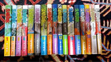 슬램덩크 세트 7~9권은 없습니다.