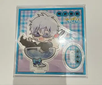 주술회전 마루쿠지 대길 고죠 사토루 A