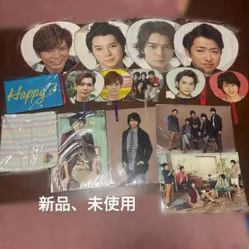 아라시 굿즈 묶음 판매