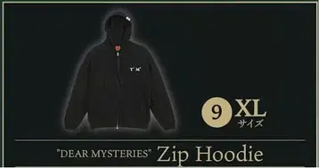 TOMOO 'DEAR MYSTERIES' 집 후디 XL