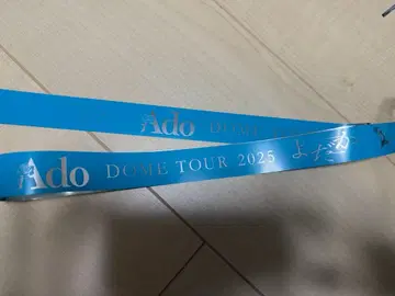 Ado 돔 투어 은색 테이프