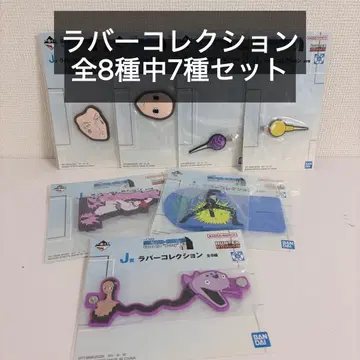 제일복권 HUNTER x HUNTER J상 러버 컬렉션 거의 컴플리트