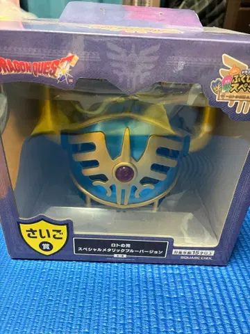 드래곤 퀘스트 제일복권 라스트 원상 로토의 투구