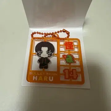 초특급 하루 랜덤 플라스틱 모델풍 키링