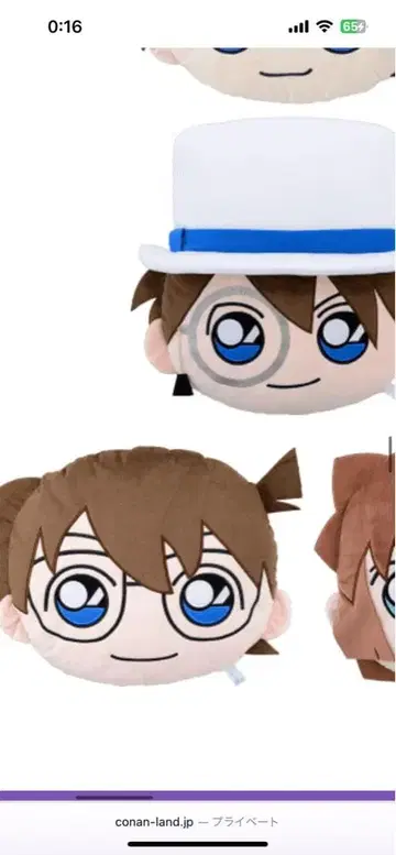 명탐정 코난 코난랜드 페이스 쿠션 에도가와 코난 괴도 키드