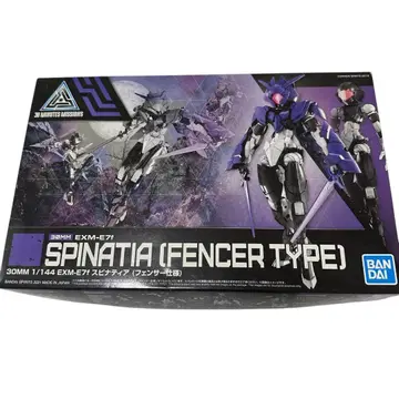 반다이 스피리츠 30MM 스피너 티어