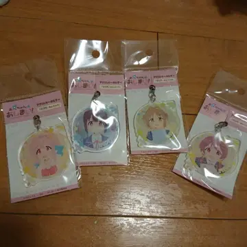 오빠는 끝! 아크릴 키링 4개 세트