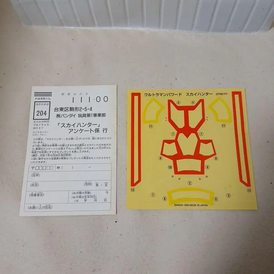 5번째 상품 이미지