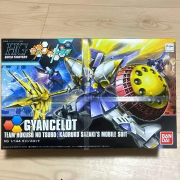 HGBF 1/144 걍스롯