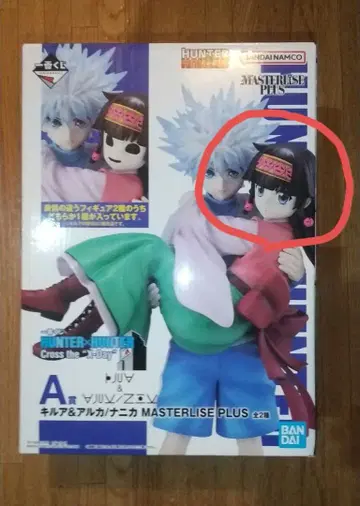 HUNTER x HUNTER 제일복권 A상 키루아 & 아르카