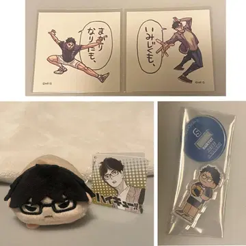 하이큐!! 아카아시 케이지 세트