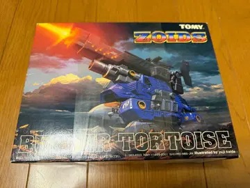 [ 미사용 미조립 ] 조이드 ZOIDS 버스터 토터스 06