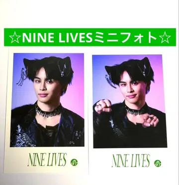 초특급 타쿠야 NINE LIVES 미니 사진