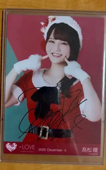 =LOVE 이코러브 타카마츠 히토미 타카마츠 히토미 친필 산타