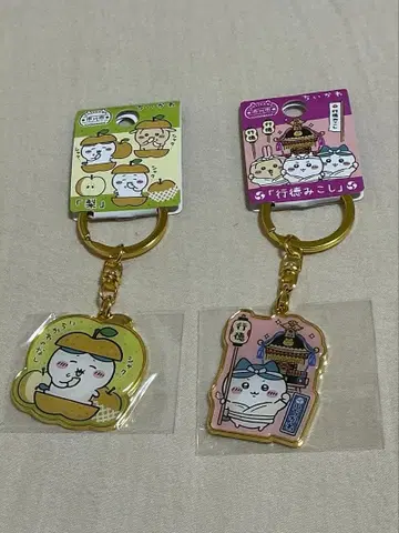 치이카와 다이컷 키링 배 행덕 미코시 하치와레 2종류