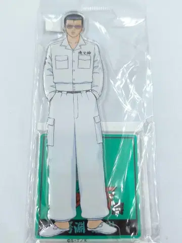 특공의 탁 와니부치 춘수 아크릴 스탠드 야샤진 특공의 탁 전개