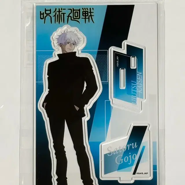 주술회전 플라자 고죠 황혼 아크릴 스탠드