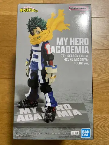 나의 히어로 아카데미아 7th 시즌 미도리야 이즈쿠 피규어