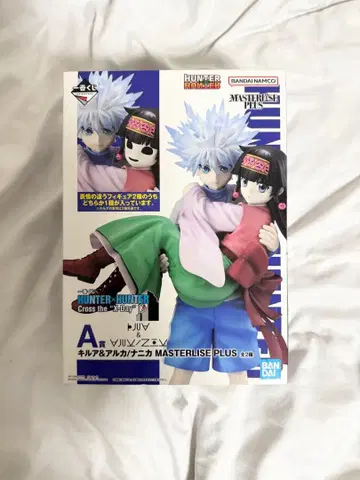 HUNTER x HUNTER 키루아 & 아르카