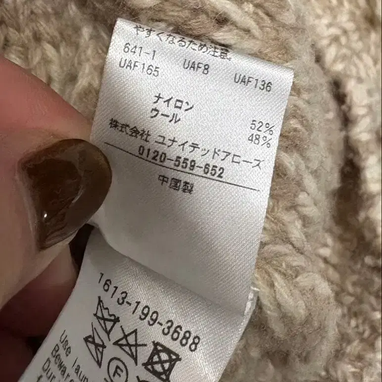 6번째 상품 이미지