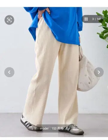 차오패닉 리브 팬츠 S