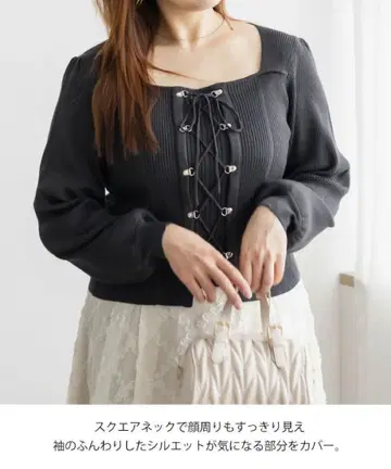 CLETTE 오리지널 스퀘어 넥 레이스업 니트