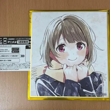 러브 라이브! 니지가사키 영화관 색지 완결편 나카스 카스미 특전 색지