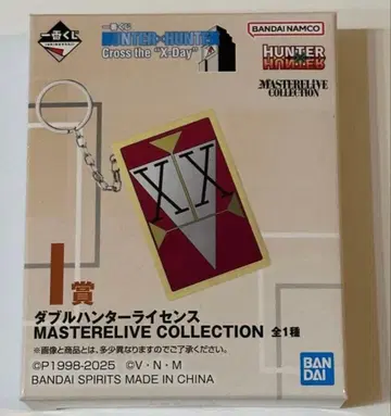 HUNTER HUNTER 1번 복권 더블 헌터 라이선스 I상