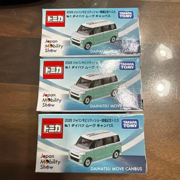 토미카 모빌리티 쇼 2025 No.1 다이하츠 무브 캔버스 3대 세트