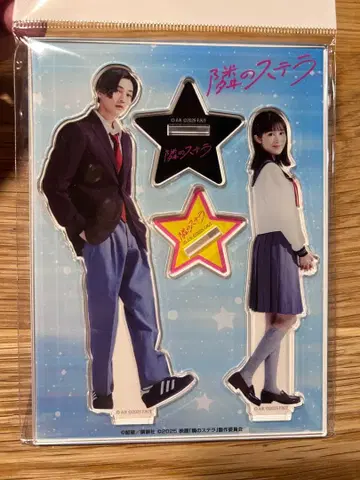 이웃집 스텔라 페어 아크릴 스탠드