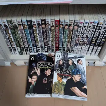 더 퍼블 전권 묶음 판매