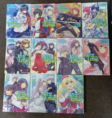 정령환상기 코믹 1권~11권 11권 세트