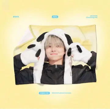 treasure 지훈 담요