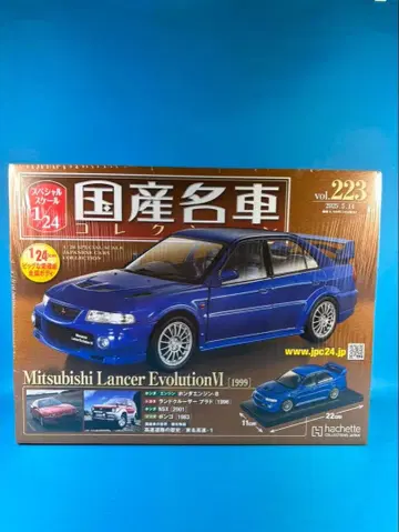 일본산 명차 컬렉션 vol.223 Lancer Evolution VI