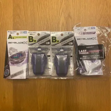 DMM 복권 베이블레이드 X A상 B상 LAST상 세트