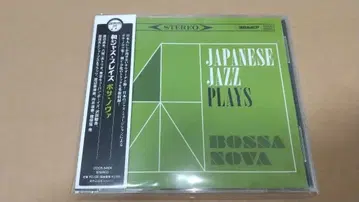 CD 와 재즈 PLAYS 보사 노바